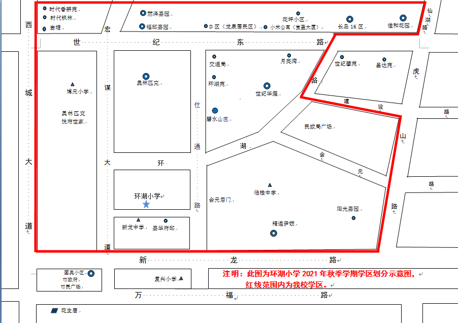 桂林小学学区划分,桂林市重点小学有哪些？