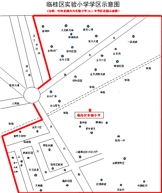 桂林小学学区划分,桂林市重点小学有哪些？