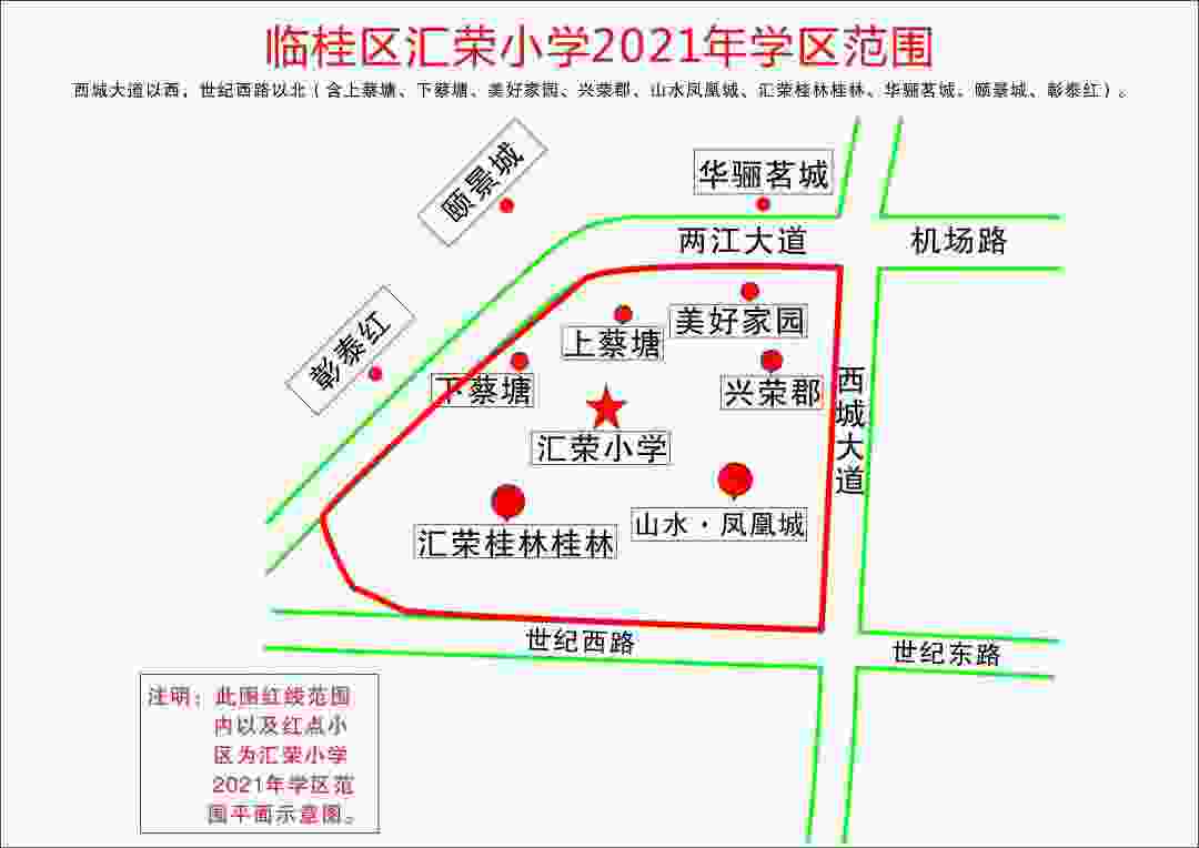 桂林小学学区划分,桂林市重点小学有哪些？