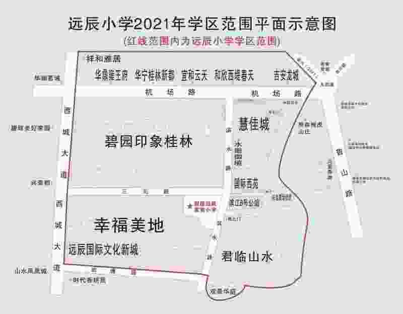 桂林小学学区划分,桂林市重点小学有哪些？