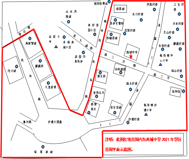 桂林小学学区划分,桂林市重点小学有哪些？