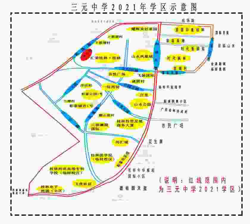 桂林小学学区划分,桂林市重点小学有哪些？