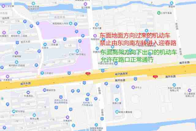 2022江苏苏州高速公路封闭最新消息是怎样的)