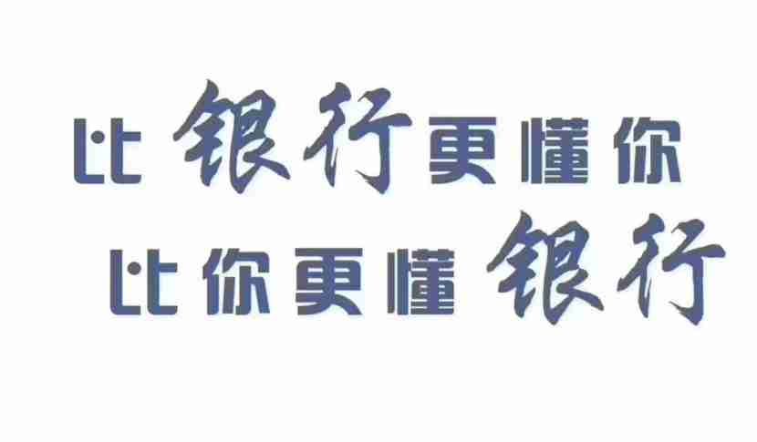 美团生活费借钱利率高吗(看完就知道了)