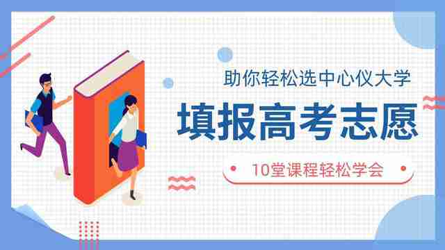 工科和理科的区别是什么 工科专业和理科专业有什么不同