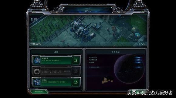 星际争霸2博弈攻略(星际争霸2博弈成就)