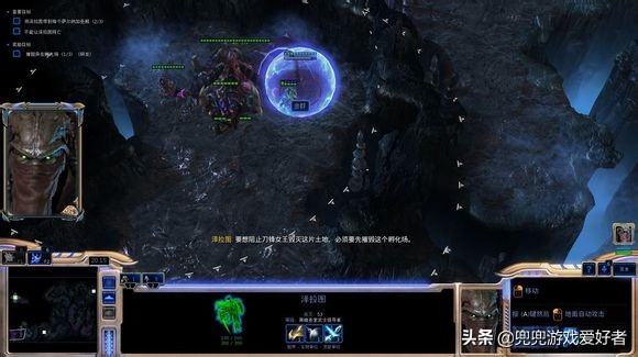 星际争霸2战役科技树(星际争霸2自由之翼战役科技树)