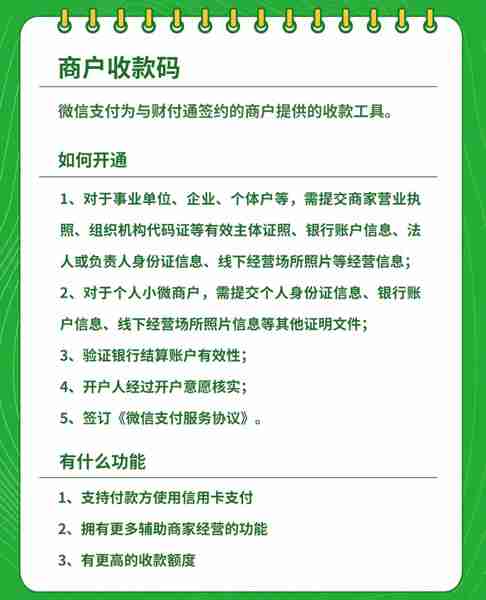 2022支付宝追查个人收款码近4年数据是真的吗?微信支付宝回应了什么)