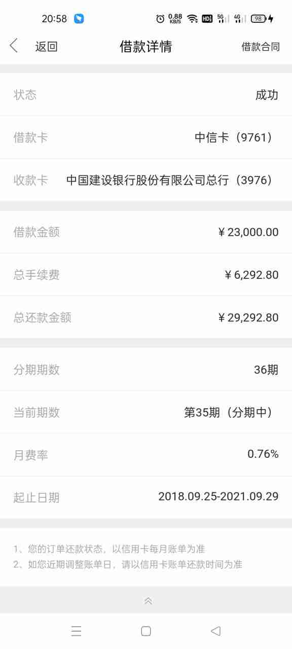 广发银行信用卡额度一般是多少(和什么有关?)