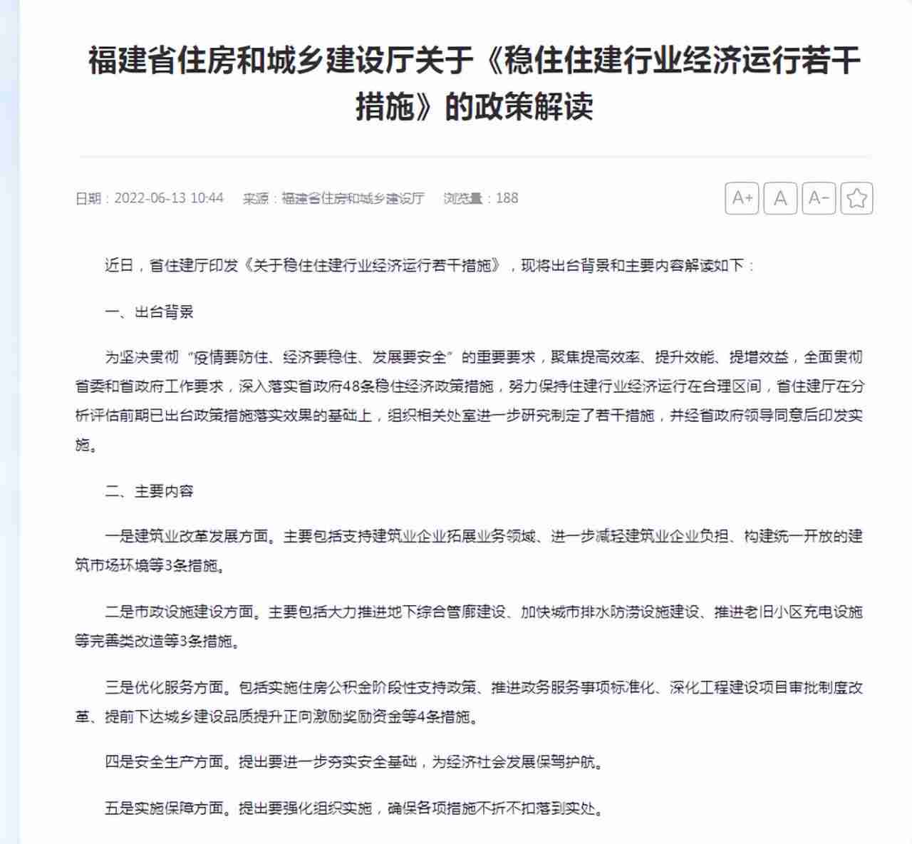 第二套房可以公积金贷款吗(首付款比例是多少)