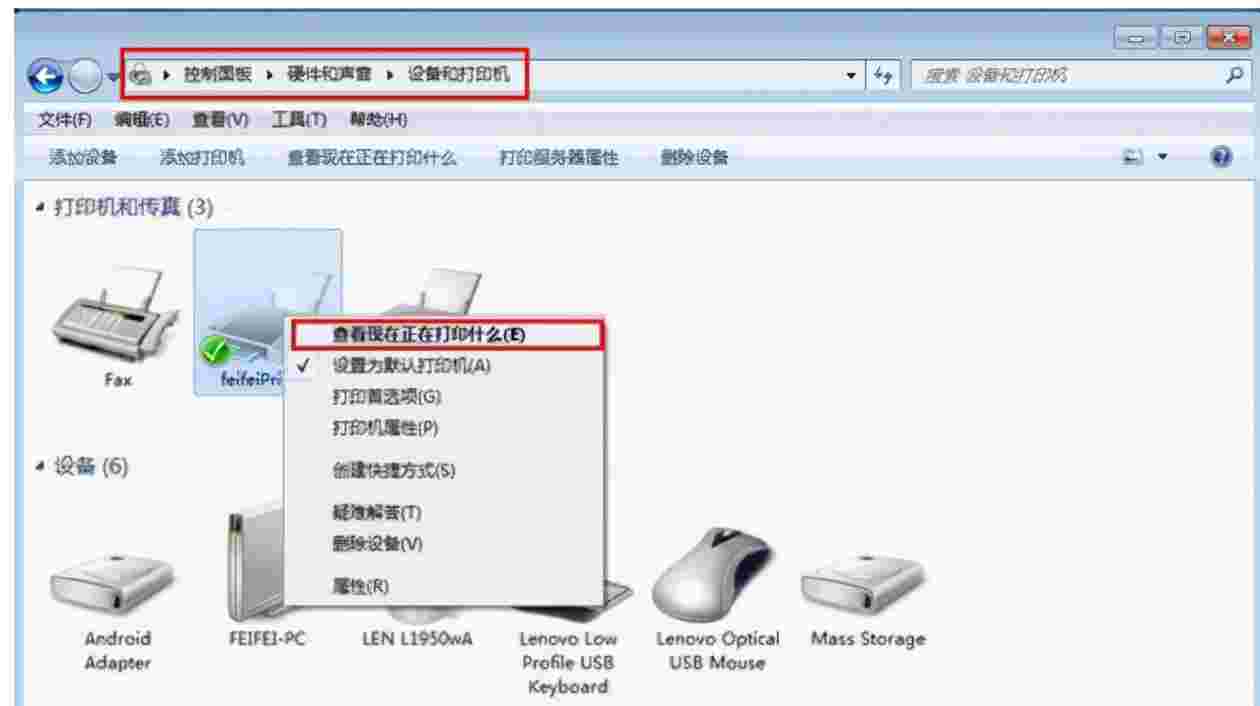 打印机脱机怎么处理win7（教你1招轻松解决）