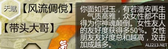 侠客风云传通知各大门派攻略(侠客风云传华山武林大会通知)