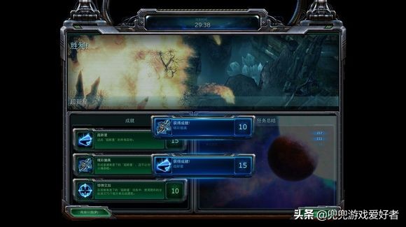 星际争霸2博弈攻略(星际争霸2博弈成就)