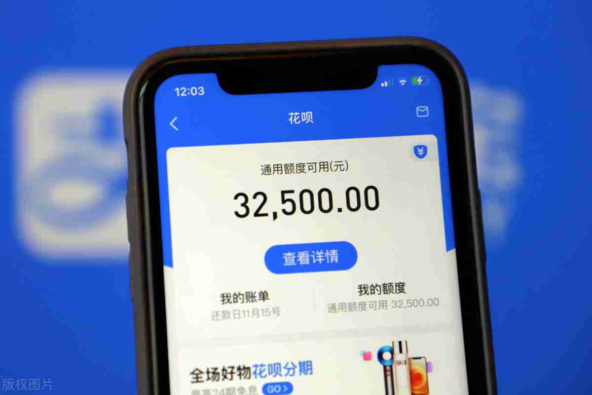 花呗怎么提升额度到5000元(花呗提升额度的方法)