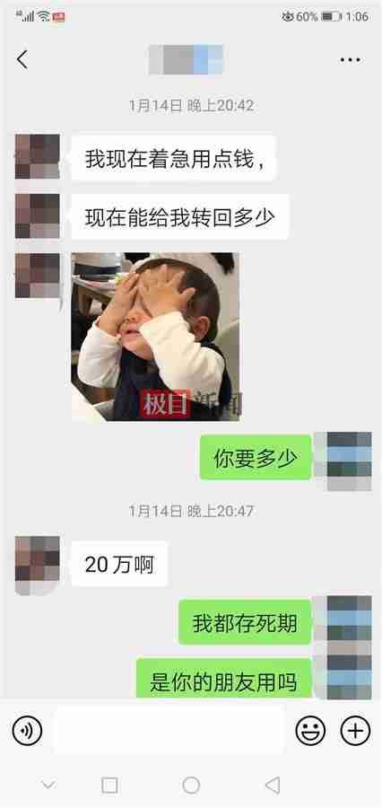 23岁浙江女子柬埔寨失踪数日 具体是怎么回事?