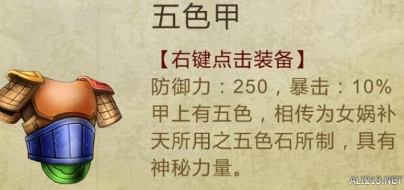 侠客风云传通知各大门派攻略(侠客风云传华山武林大会通知)