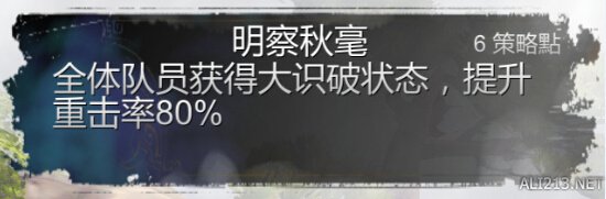 侠客风云传通知各大门派攻略(侠客风云传华山武林大会通知)