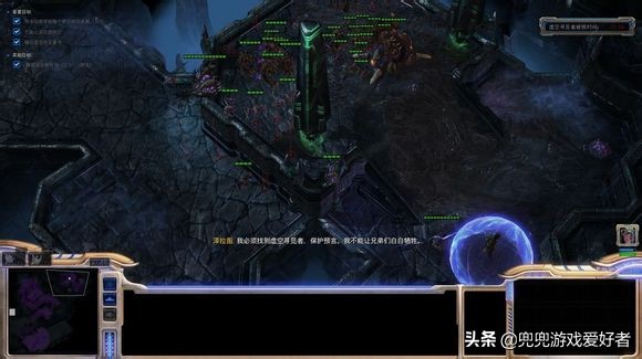 星际争霸2战役科技树(星际争霸2自由之翼战役科技树)