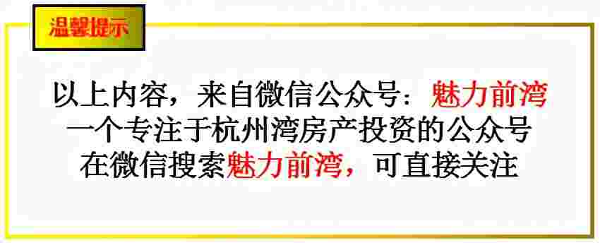 公积金贷款二套房利率是多少(为什么不建议公积金买二手房)