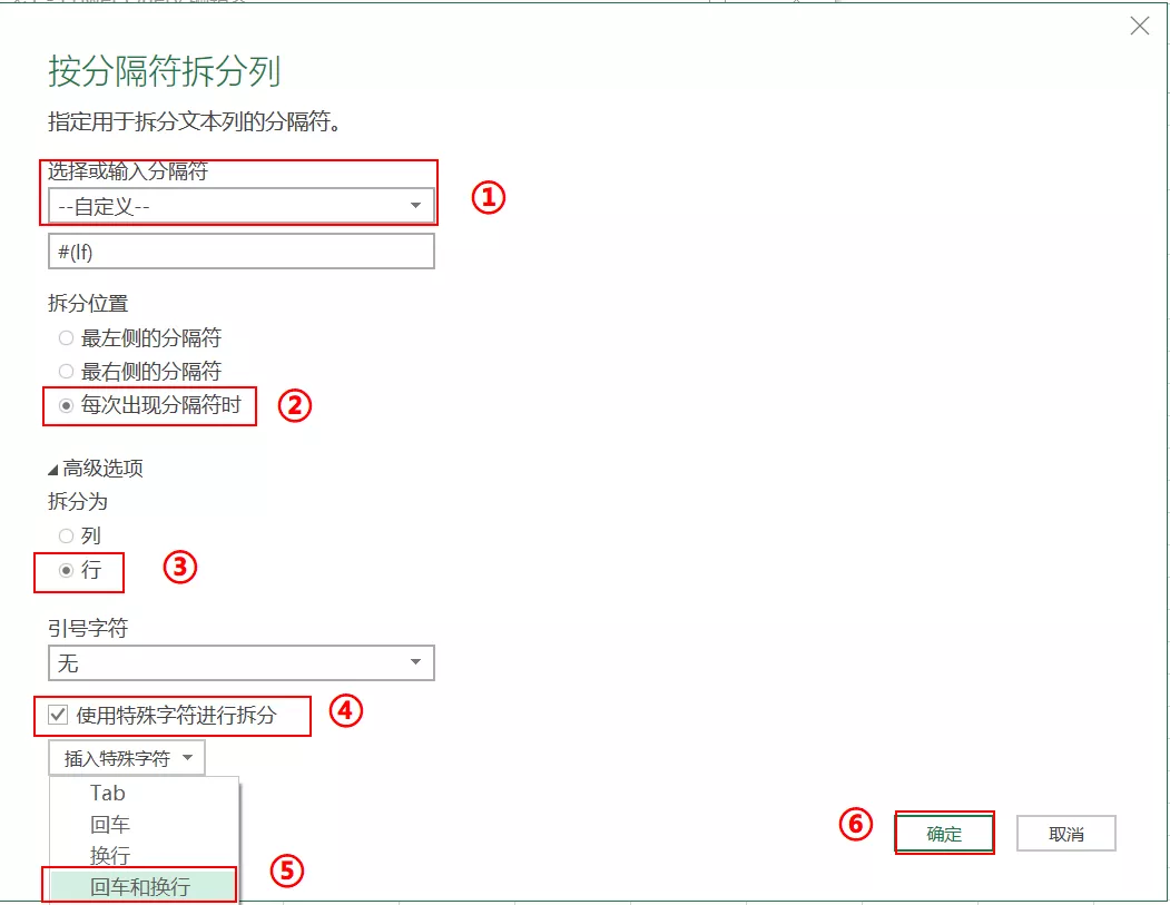 excel单元格内换行（Excel中的换行符，这几种用法你会哪些?）