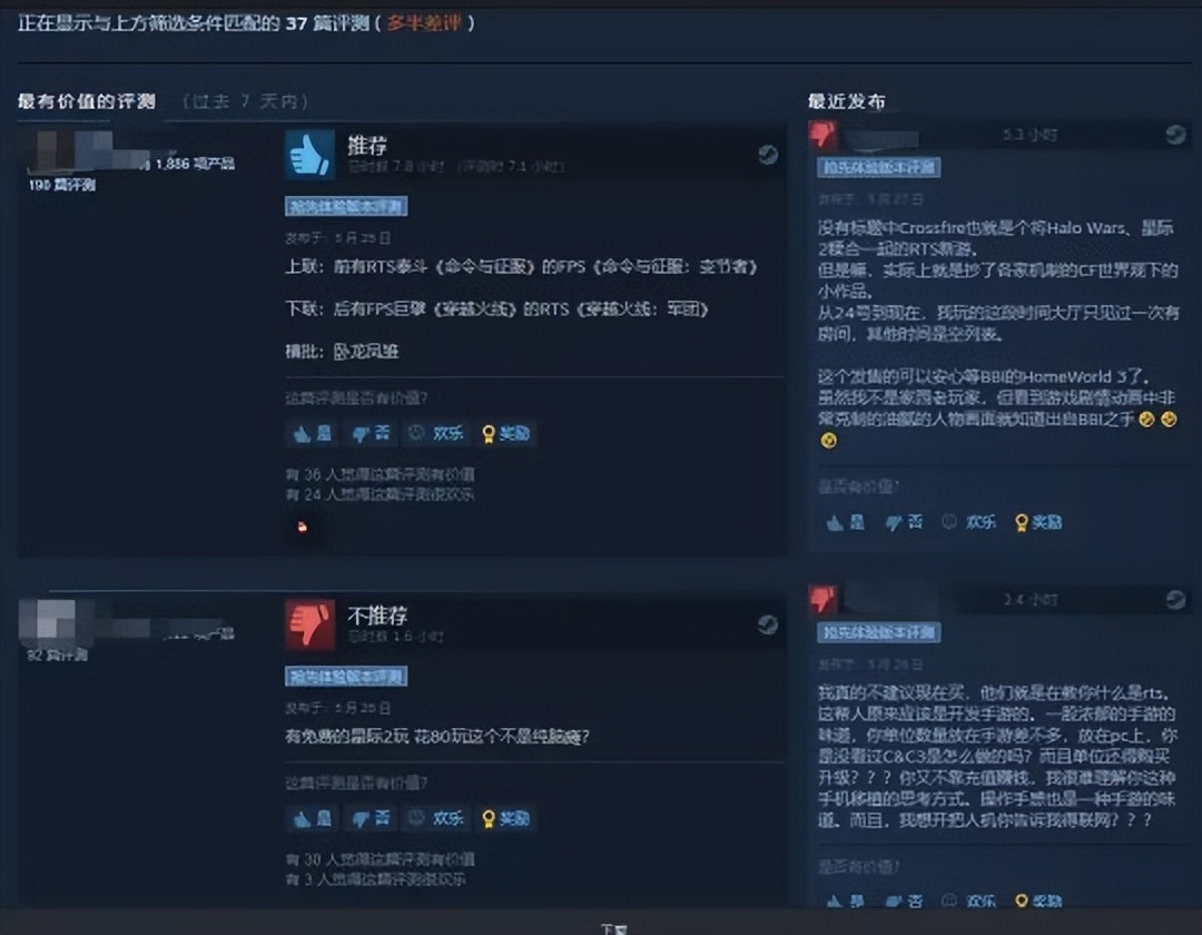 我的世界手游第二天怎么玩(我的世界手游玩什么)