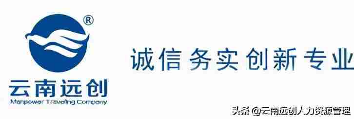 哪些情况需要终止领取失业保险(失业金标准介绍)