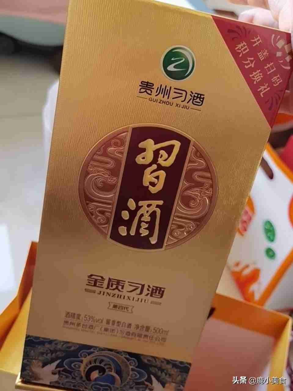 商务宴请用什么牌子的白酒好喝又体面