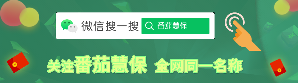 学平险和意外险可以同时报销吗 保障范围是什么