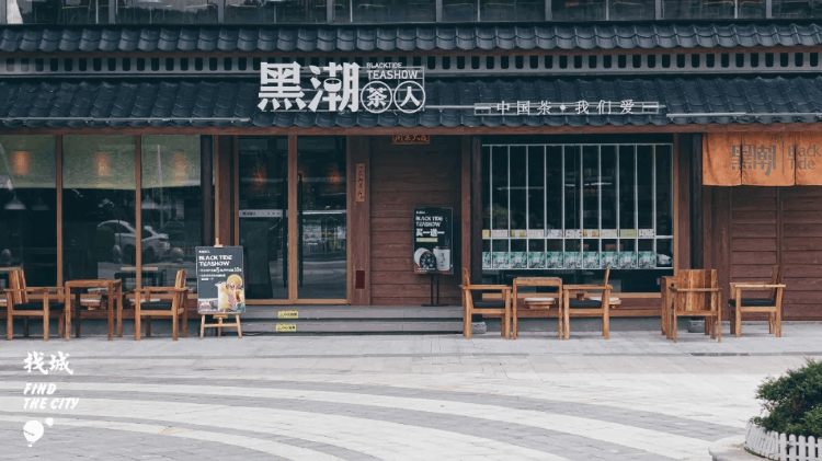 黑潮奶茶(黑潮奶茶现在叫什么)