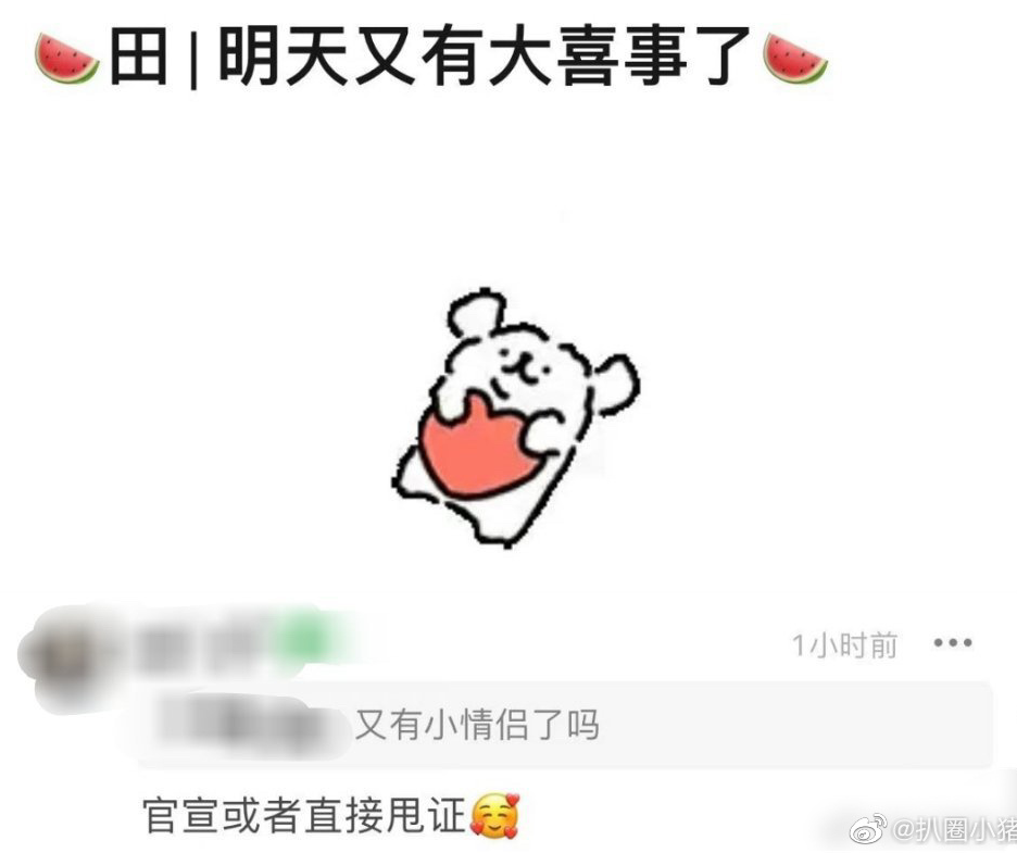 鹿晗关晓彤官宣结婚是真的吗?网曝鹿晗关晓彤本月22日官宣结婚)