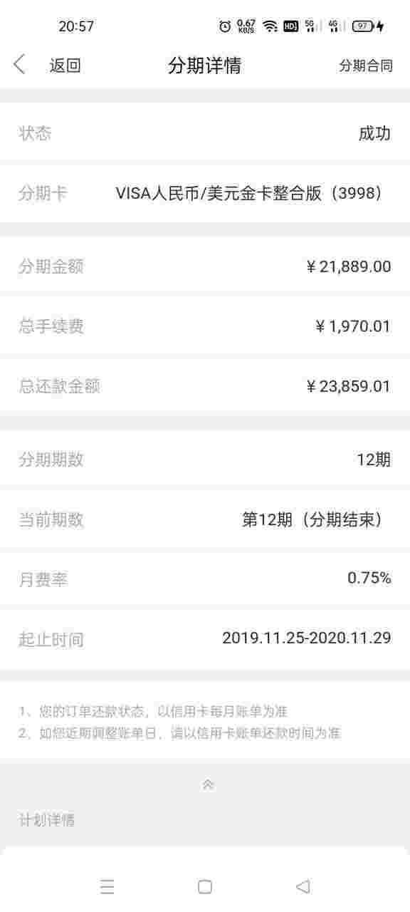 广发银行信用卡额度一般是多少(和什么有关?)