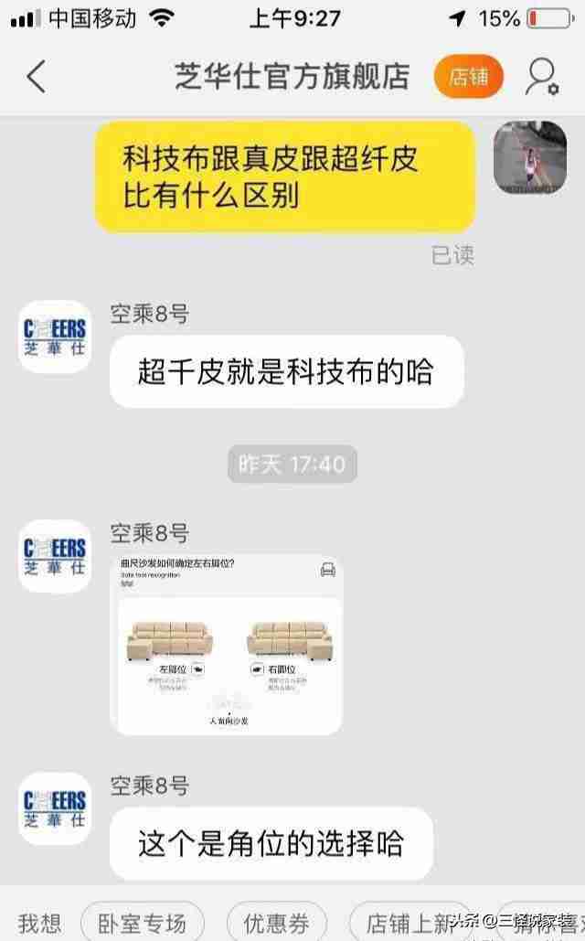 合成革和人造革哪个材质好(人造革好还是合成革好)