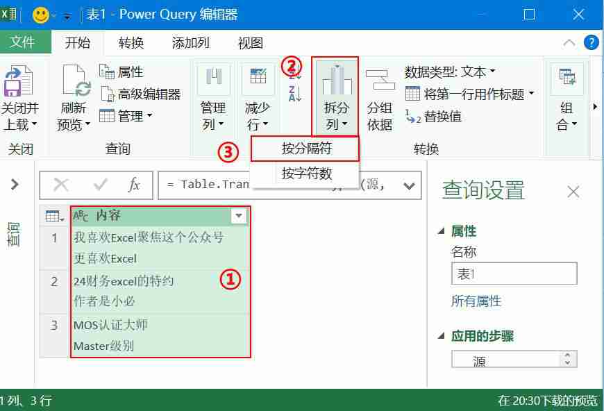 excel单元格内换行（Excel中的换行符，这几种用法你会哪些?）