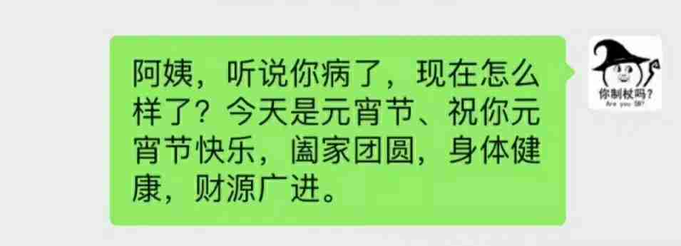 刘鑫支持者提出三点质疑 具体当时提出了哪三点质疑呢?)