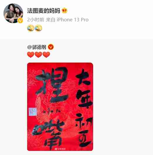 郭德纲王梦婷秘密生女事件是真的吗 郭德纲王梦婷事件始末