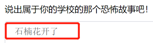 中国十大灵异学校 中国闹鬼最凶的十所大学揭秘 人为杜撰