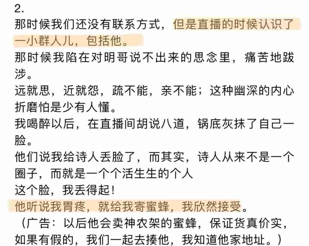 余秀华最好的十三首诗(每一首诗都有不同的情境)