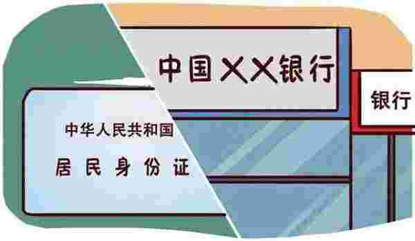 银行卡挂失后还能收到工资吗 里面的钱怎么办？