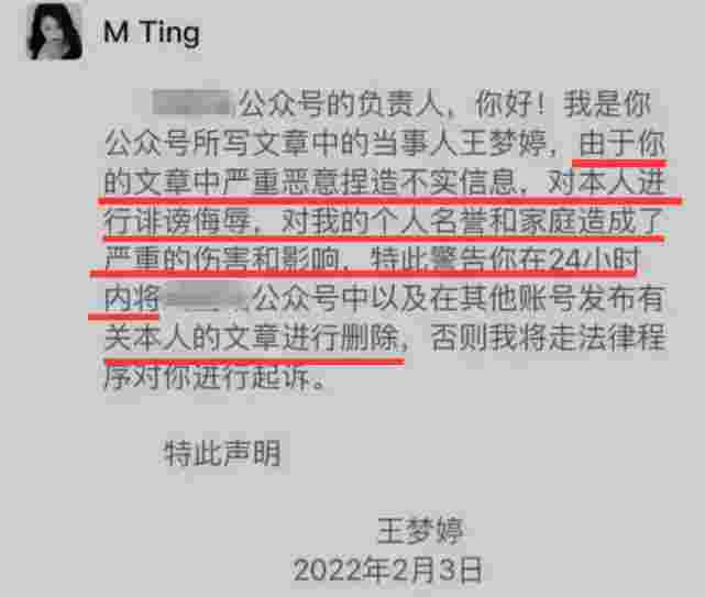 郭德纲王梦婷秘密生女事件是真的吗 郭德纲王梦婷事件始末