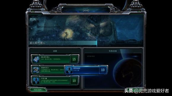 星际争霸2博弈攻略(星际争霸2博弈成就)