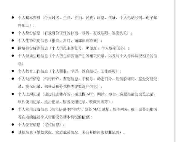 盈米基金公司怎么样?是私募基金吗