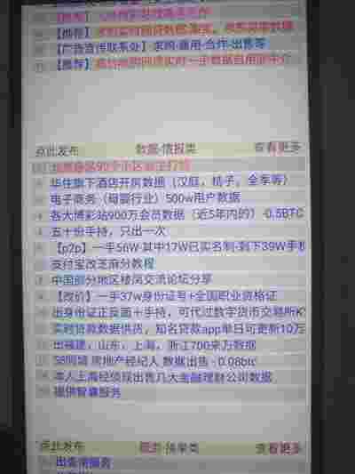 暗网红房间是真的吗?暗网红色刑房直播杀人 残忍至极