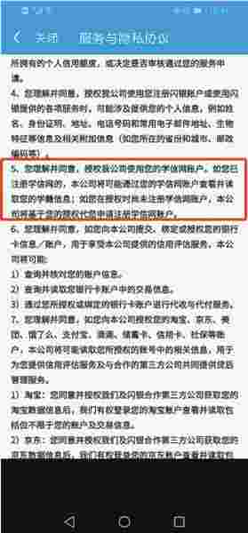 玖富万卡额度待激活是什么意思 为大家解惑