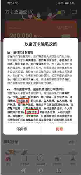 玖富万卡额度待激活是什么意思 为大家解惑