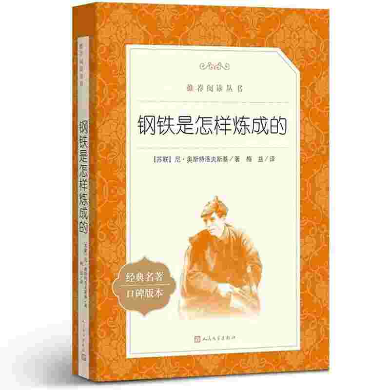 李大鹤(丽达和谢廖沙有什么关系)