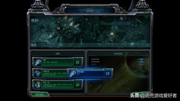 星际争霸2博弈攻略(星际争霸2博弈成就)