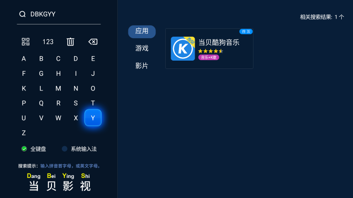 酷我k歌评分(酷我k歌怎么点不了歌)