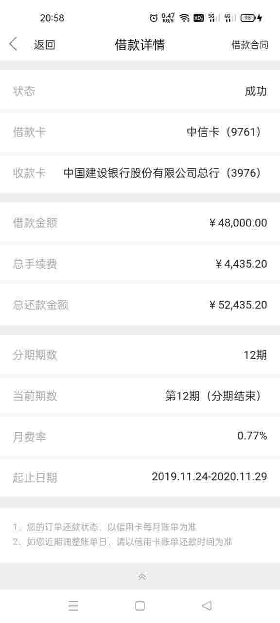 广发银行信用卡额度一般是多少(和什么有关?)