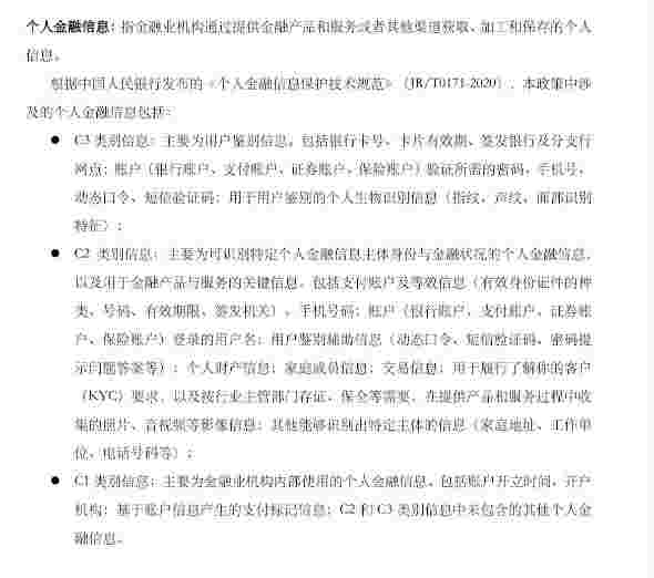 盈米基金公司怎么样?是私募基金吗