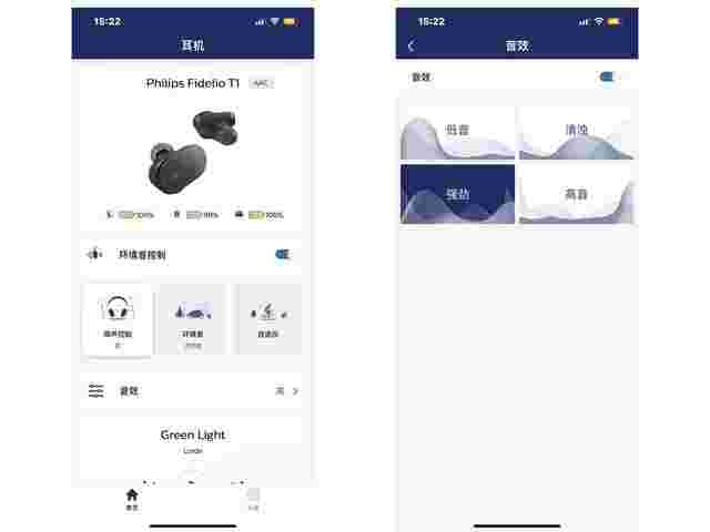飞利浦耳机音质怎么样 飞利浦Fidelio T1评测：降噪真无线耳机Hi-Fi音质